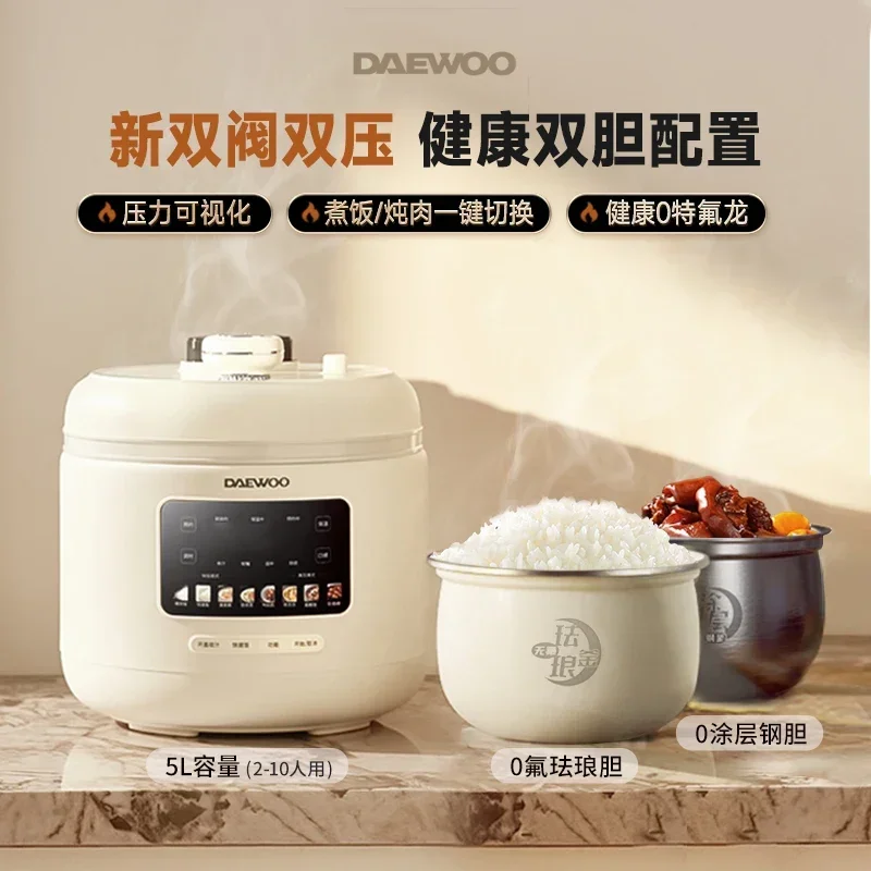 220V Double Inner Pots and Large Capacity 5L Electric Pressure Cooker for Home