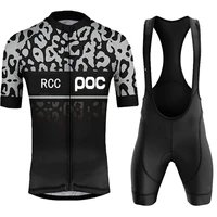 Conjunto de Jersey de Ciclismo Rcc Poc 2026, Ropa de Ciclismo de Verano para Hombre, Ropa de Ciclismo de Montaña, Ropa de Ciclismo de Carretera, Traje de Ciclismo 003