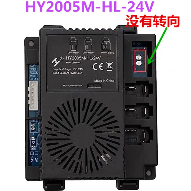 HY2005RX-SE-12V HY2005RX-HL-24V HY2005RX-24V/40A HY2005M-HL-24V Kids Power Ride on Car Télécommande et Récepteur Accessoires