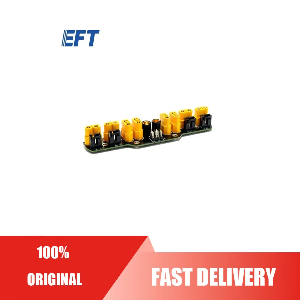 

EFT Power Distribution Board/1pcs For EFT G06 Drone Agriculture Sprayer Useful Genuine Repair Parts