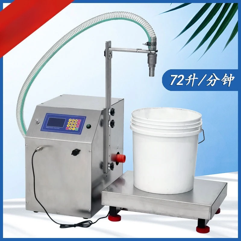 L72 Weighing automatic quantitative laundry detergent detergent foliar fertilizer oversized flow liquid filling machine
