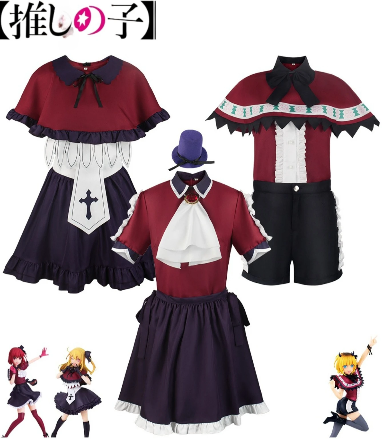 

Anime Oshi No Ko Cosplay Costumes Dress Ruby Hoshino Aqua Hoshino Mem cho Red Uniform Halloween Anime Performance Outfits
