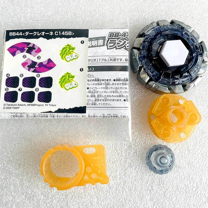 Genuine Takara Tomy Beys BB44 MFB Rock Wolf H145B Bayblads BB-44 Metal Fight with original packaging