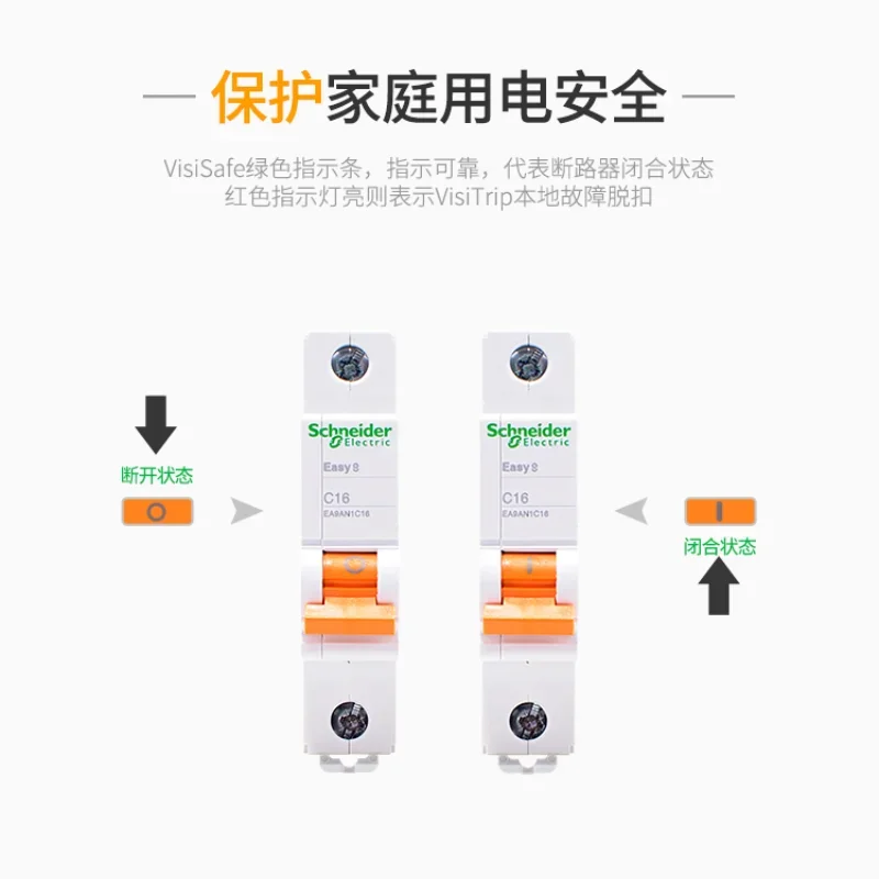 Schneider Electric Easy9 Air Switch Type-C 1P/2P/3P/4P Household Small Circuit Breaker 6A ~ 63A Micro-Break EA9AN