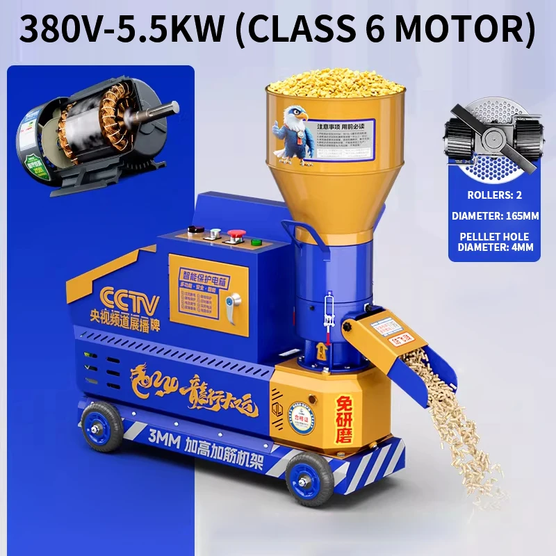 Feed Pellet Machine: 220V Large-Scale DIY Pellet Machine for Pig, Cattle, and Sheep Farming (Suitable for Both Dry a(Customized)