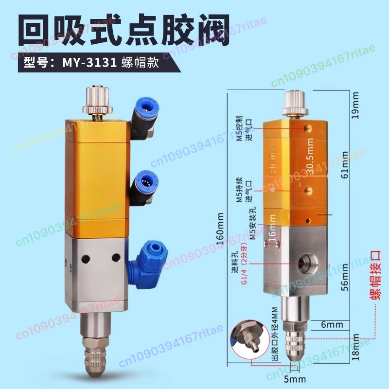 

JQ-3131 Пистолет для дозирования масла с клапаном всасывающего типа подъемного типа