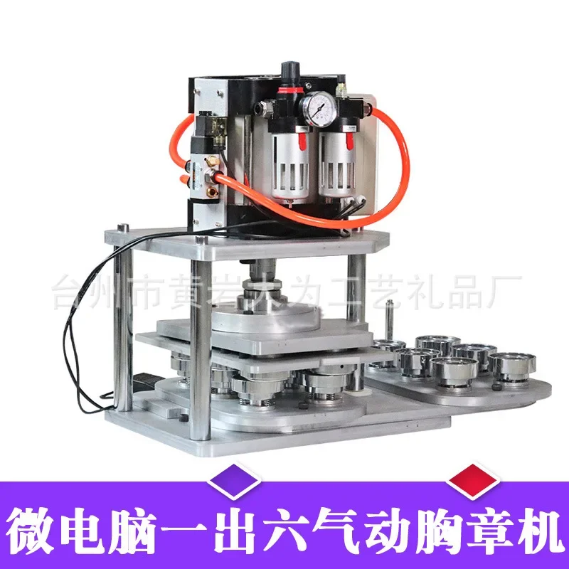 Rotary pneumatic badge machine, tinplate badge machine, badge press machine