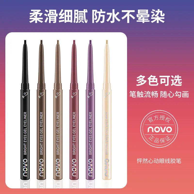 NOVO5376Eyeliner Smear-Proof Makeup Not Smudge Waterproof and Sweat-Proof Durable