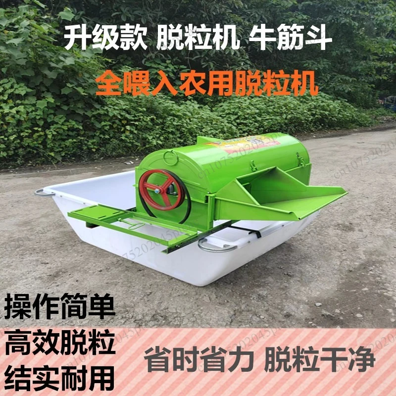 Rapeseed thresher, grain harvester, and rice harvester, free shipping for 2023 small household full feeding of rice and wheat