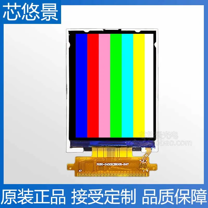 2.8 inch TFT color LCD LCD screen 7789V2 driver SPI serial port 47PIN240X320 resolution