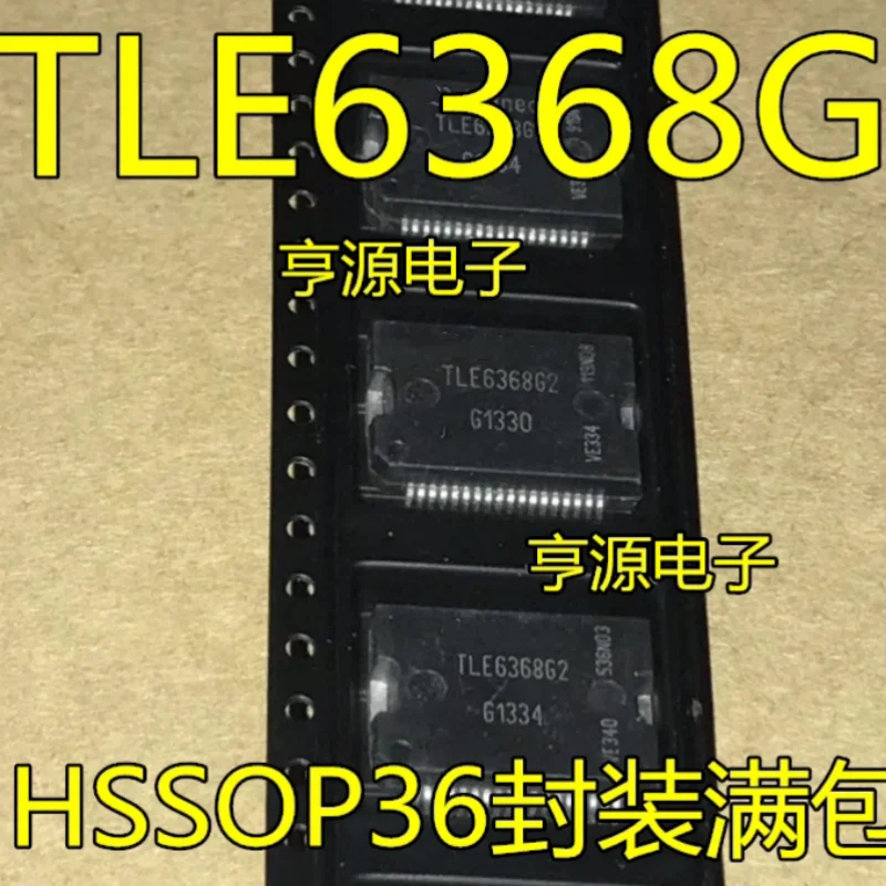 

New 10pcs TLE6368G2 HSSOP36 Automotive Computer Board Drive chip