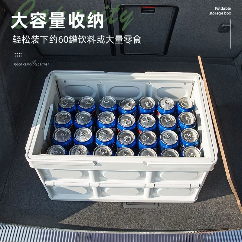 Car folding storage box Car trunk storage box Multifunctional outdoor camping storage box Outdoor travel storage box