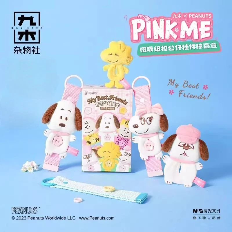 

Peanuts My Best Friends Pink Me Series Blind Box Snoopy Peripherals Magnetic Button Doll Pendant Cute Backpack Ornament Toy Gift