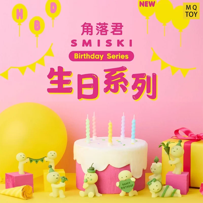 

New Smiski Birthday Series Blind Box - Japanese Glow In The Dark Figure Desktop Decor Creative Surprise Halloween Night Gift