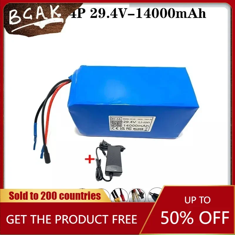 

Hot BCAK 7S4P 29.4V 14000mAh 18650 Rechargeable Lithium Ion Battery Pack