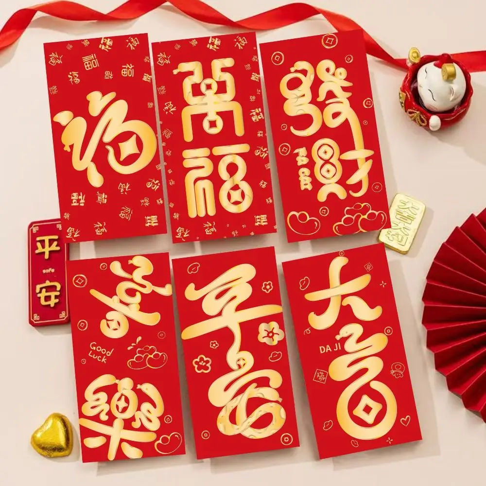 6Pcs Snake 2025 Red Envelope Bronzing Blessing Words Money Pocket Chinese Style Spring Festival New Year Red Envelope