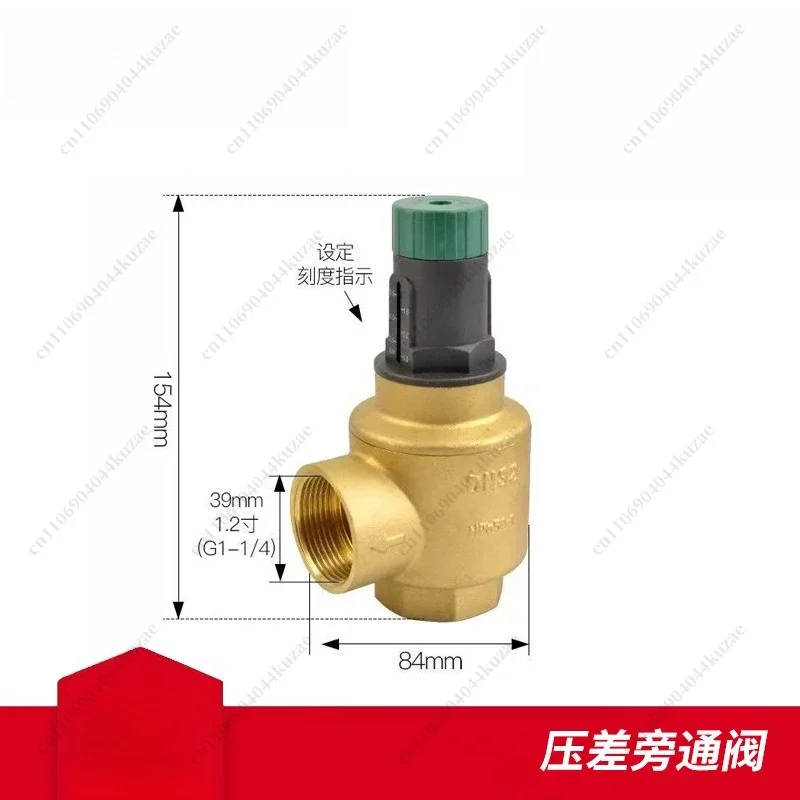 HLH Full Copper Visual Differential Pressure Bypass Valve, Pressure Regulating & Deflation Valve For AC Heat Pump Floor Heating