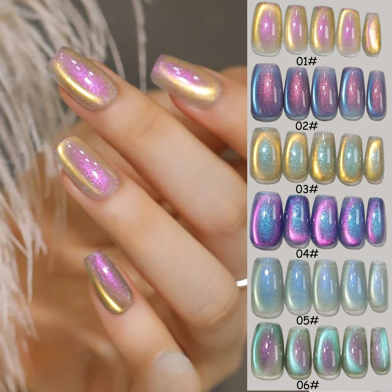 1-9pcs ZH Aurora Cat Eye Gel Nail Polish Magnetic Nail Blue Green Aurora Effect UV/LED Lamp Curing Soak Off Glitter Nail Art
