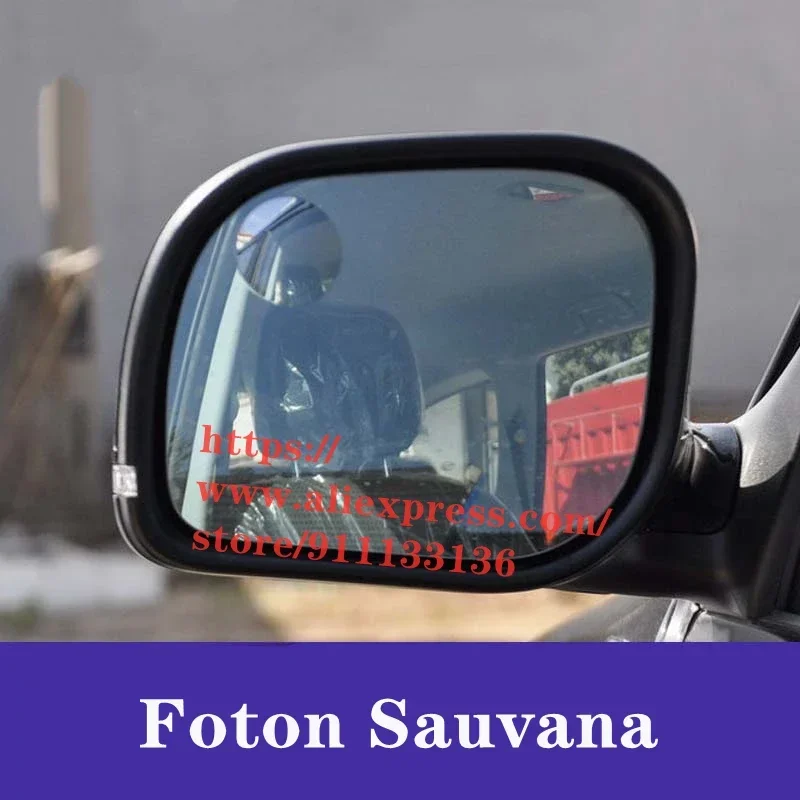 Rearview Mirror Lens for Foton Sauvana Reflective Glass