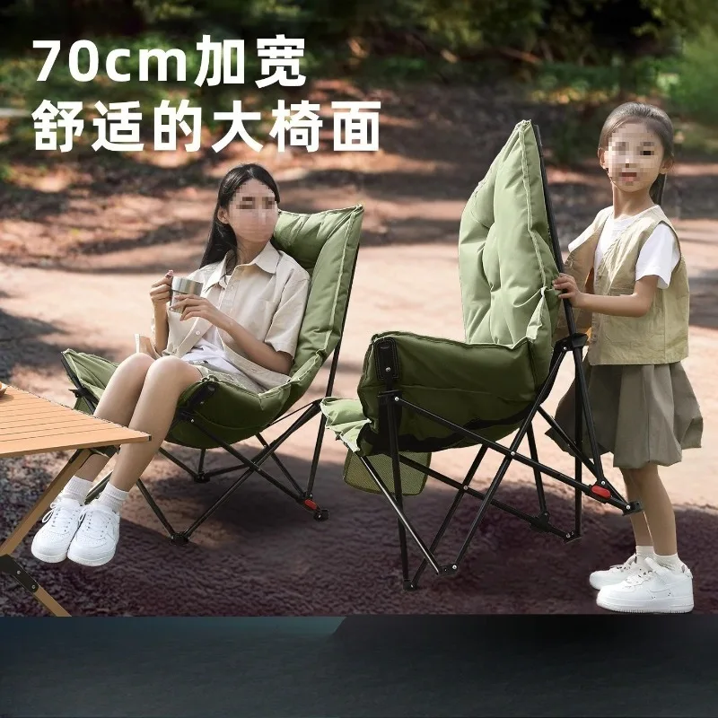 Moon Chair Surface  Outdoor Design Folding  Ergonomics German Portable  Gears
