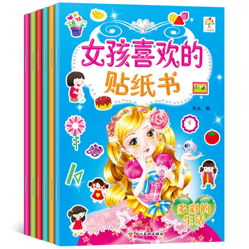 I Am The Little Princess's Colorful Life. 6 Volumes of Authentic Stickers That Girls Like