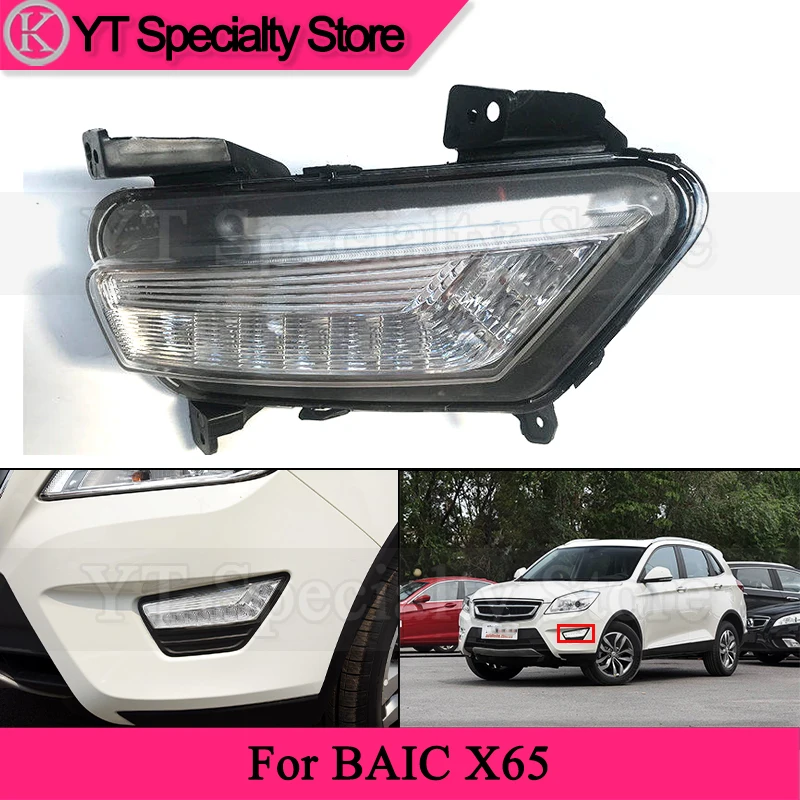 

Противотуманная фара Kamshing для переднего бампера BAIC X65, светодиодная противотуманная фара, дневной ходовой огонь, указатель поворота, фара для вождения