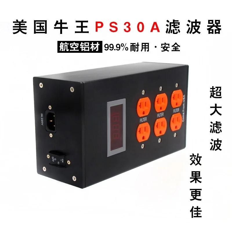 PS-30A power filter and lightning protection socket are one item dropshipping