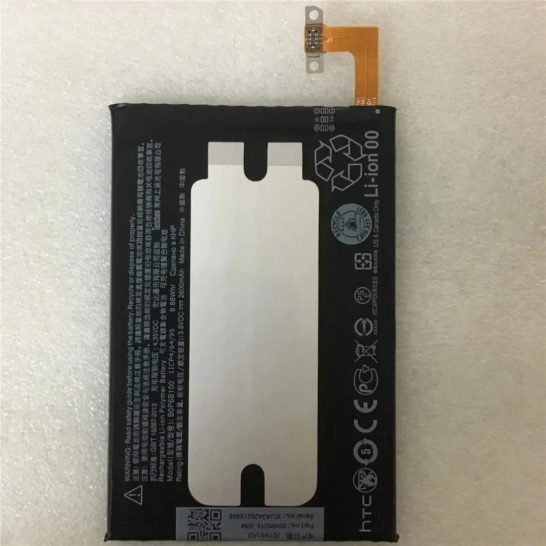 Battery for HTC ONE M8 one 2 BOP6B100 M8T M8X M8D E8 M8SW M8ST M8SD Replacement Batteries Bateria