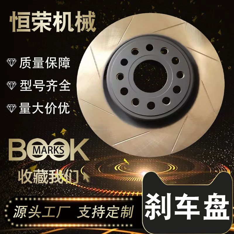 

Suitable for Cross-border exclusive supply channel/Qi RAM1500 (DT2019-) 6.2T T T T Rex front and rear disc customization