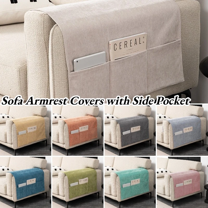 1pcs Solid Color Sofa Armrest Covers with Side Pocket Dust-proof Couch Arm Protector Case Removable for Living Room Home Storage