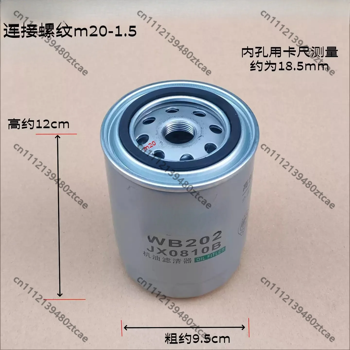JX0810B JX0810Y Oil Filter Element Fit 4102 ZH4105 498 485 Diesel Engine Replacement Lubrication Filter