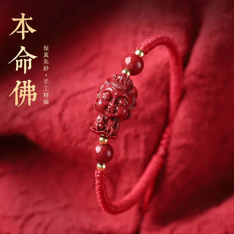 Natural Featuring Eight Guardian Deities, A Three-Dimensional Red String Bracelet Women, Made With Pur