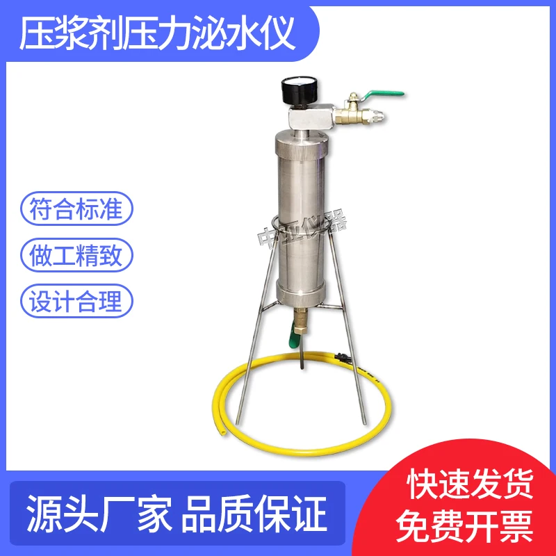 Poro Groouting e ferida Drenagem Instrumento, Argamassa Pressão Teste, Fire Pit, Cimento, Aço Inoxidável Container, JTT946-D