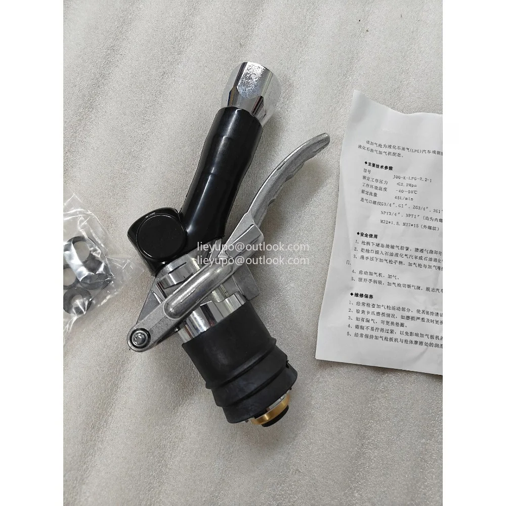 3/4 inch LPG Filling Gun Pumping Machine SD-521