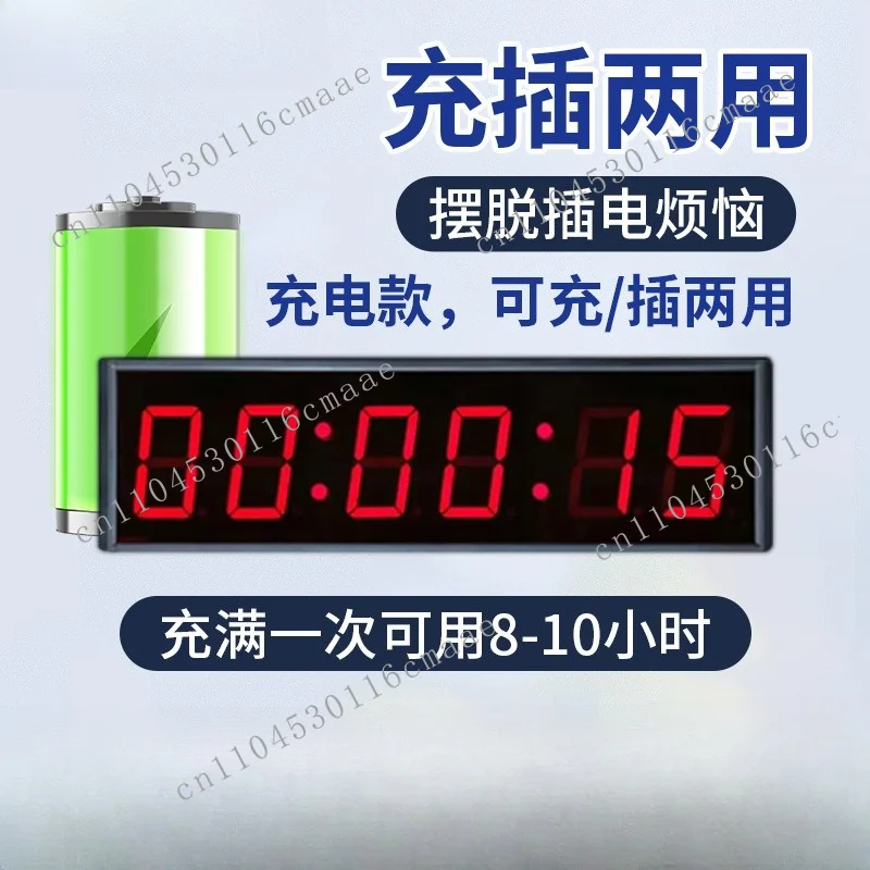 Game timer led multi-function timing digital display speech chess game timing physical training