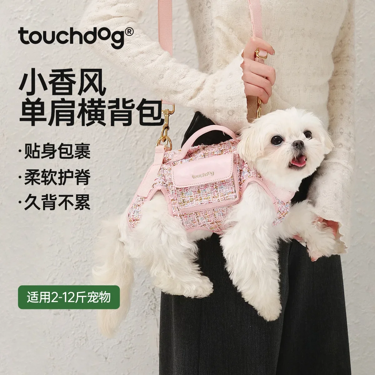 Touchdog It It Small Fragrant Wind Dog Cross Backpack Out Bag Cat Bag Pet Portable Crossbody Lightweight Shoulder Bag
