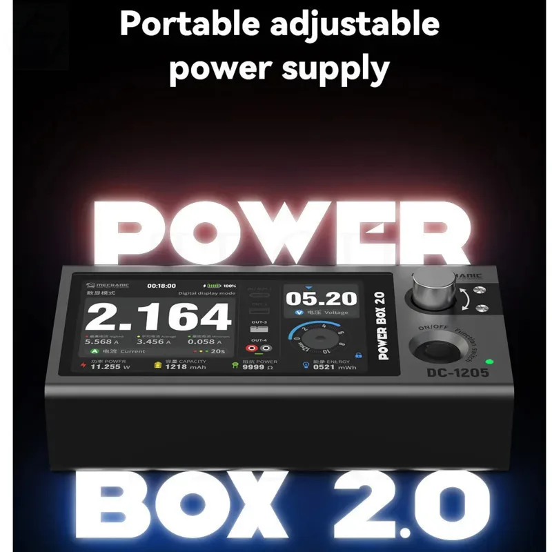 DC-1205 POWER BOX 2.0 Adjustable Power supply Lab Bench Power Source Stabilized Power Supply Voltage Regulator MECHANIC
