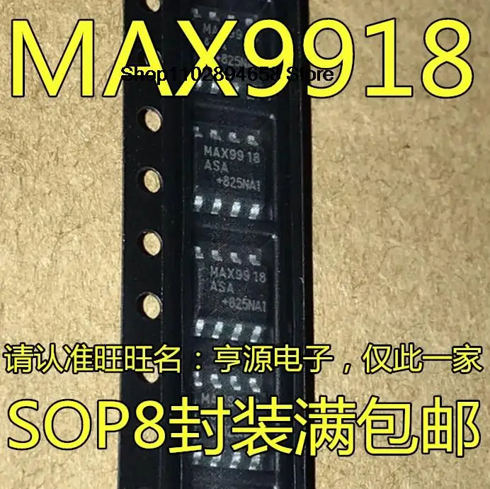 5 шт. MAX9918ASA MAX9918 СОП8