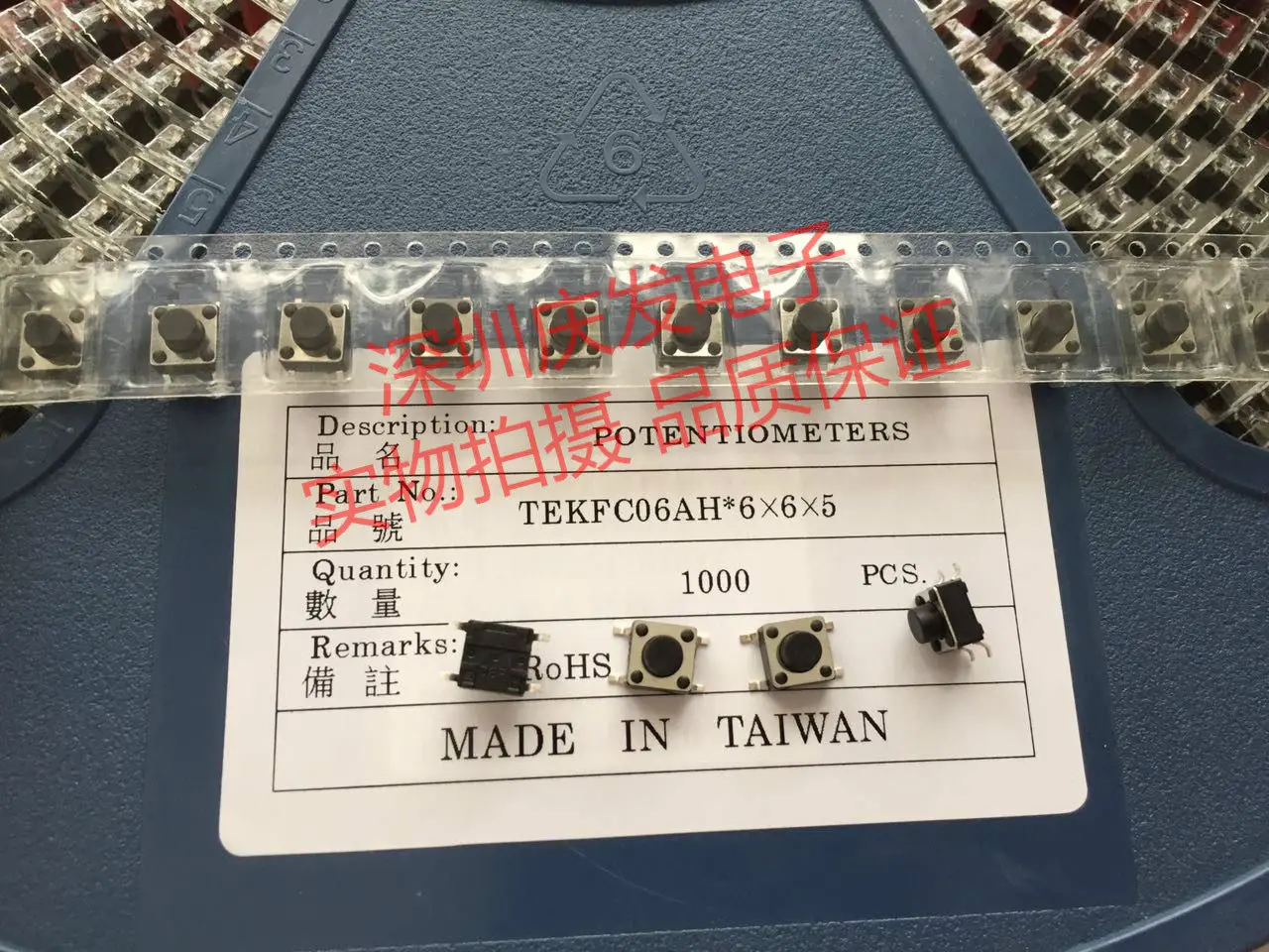 200pcs/Touch switch 6 * 6 * 5mm patch 4-pin button switch micro copper foot touch disk installation 6 * 6 * 5
