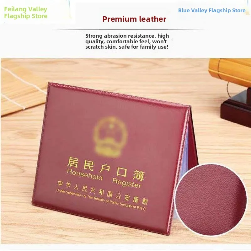 Resident Identity Register Protective Cover Case  Storage Universal New Standard Booklet Resident Household Registry Pro...