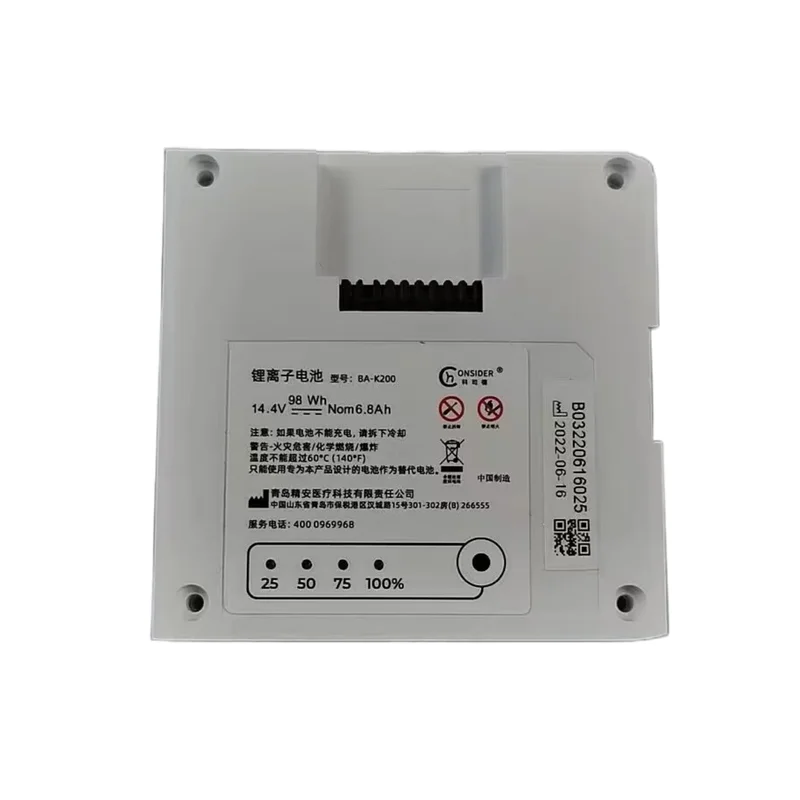 Brand New BA-K200/K201/K202 Lithium Ion Battery Applicable K/S Series Portable concentrator