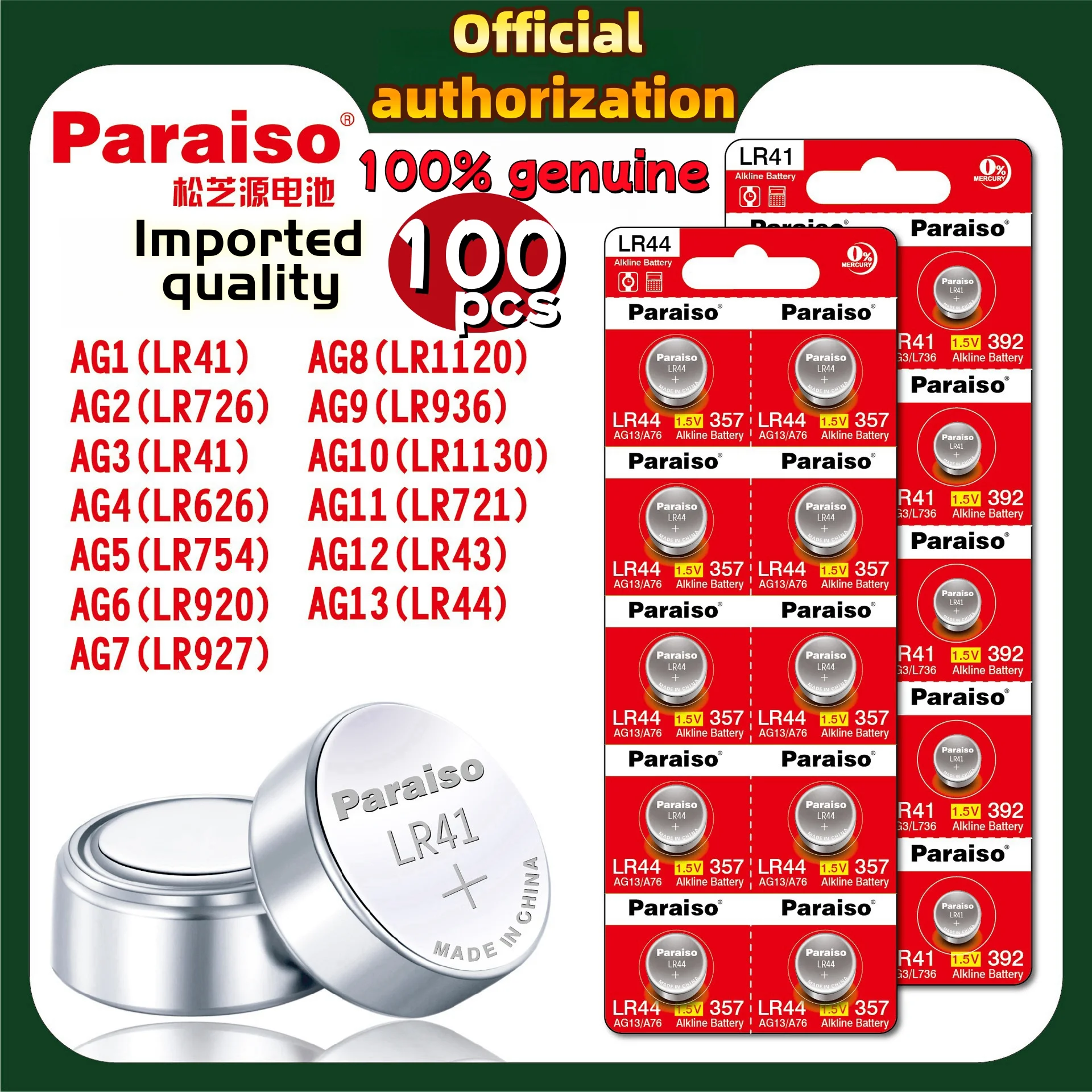 100PCS AG13 lr44 battery 377 AG4 lr626 AG3 lr41 AG0 AG1 AG2 AG5 AG6 AG7 AG8AG9AG10 lr1130 AG11 AG12 lr43 AG13pilas For Watch Toy