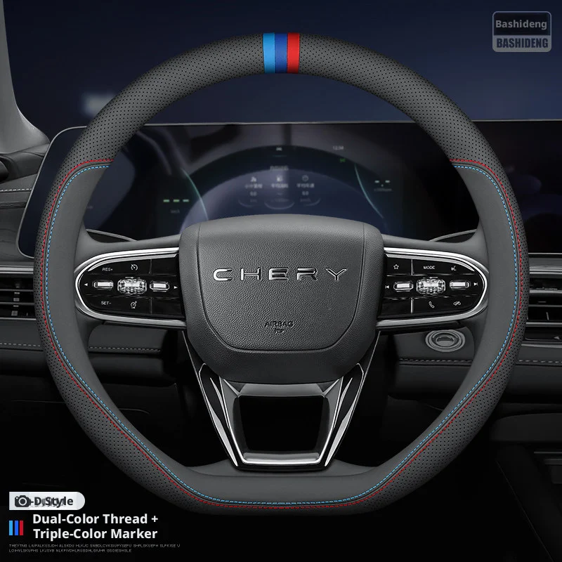 Passend für Chery Lenkradbezug Arrizo 8/5 Tiggo 3x/5x/7/8L PRO/9 Fengyun Auto-Lenkradzubehör