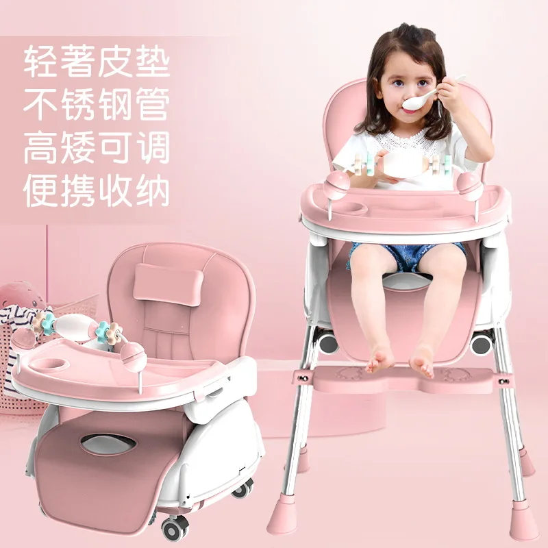 Babyfond Multi‑function Portable Children Dining High‑Chair, Convertible Infant Eating Seat, Lightweight Toddler Sitting Chair