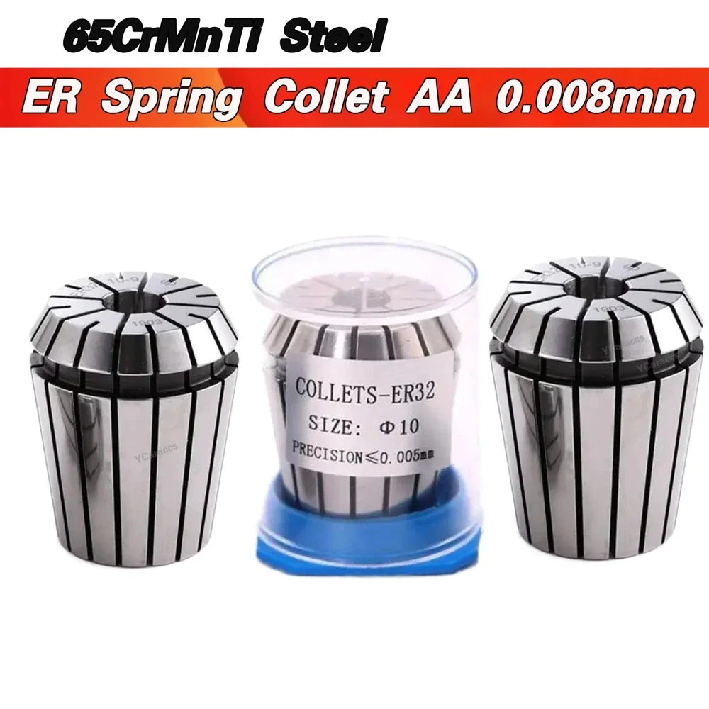 1PC ER11 ER16 ER20 ER25 ER32 AA/A High Precision 0.005mm Spring Collet Suitable Engraving Machine Spindle CNC Machining Center