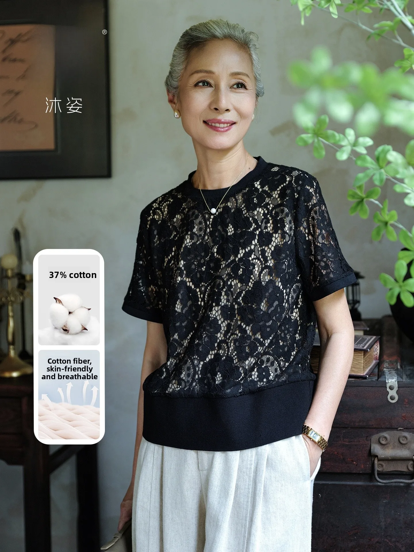 

Muzhi Mom Summer Short Sleeve High End Lace T-Shirt Embroidered Hollow out Middle Age Women's Clothing Breathable Cotton Blend