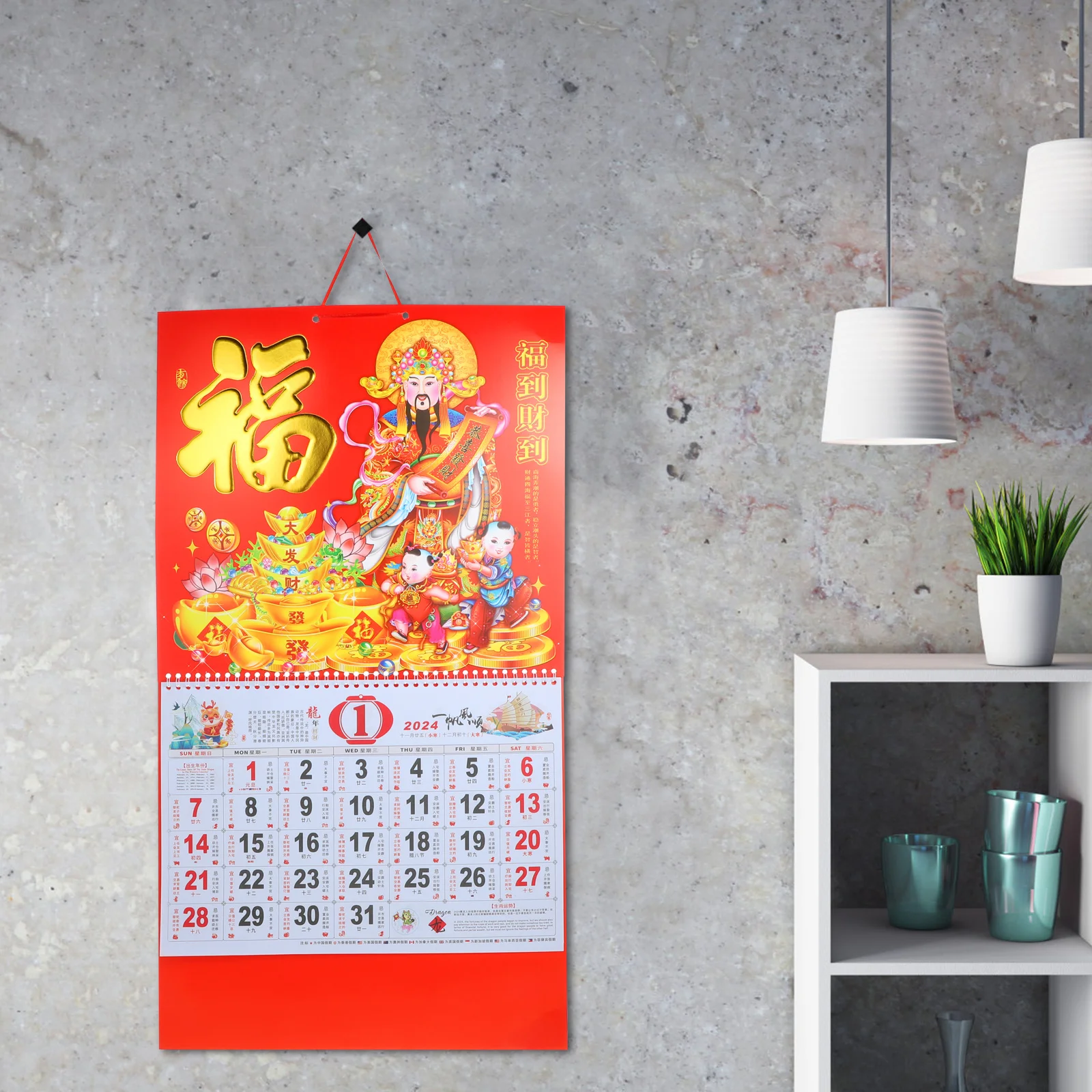 

Chinese Wall Calendar Spring Festival Decoration Lunar New Year Paper Ornaments