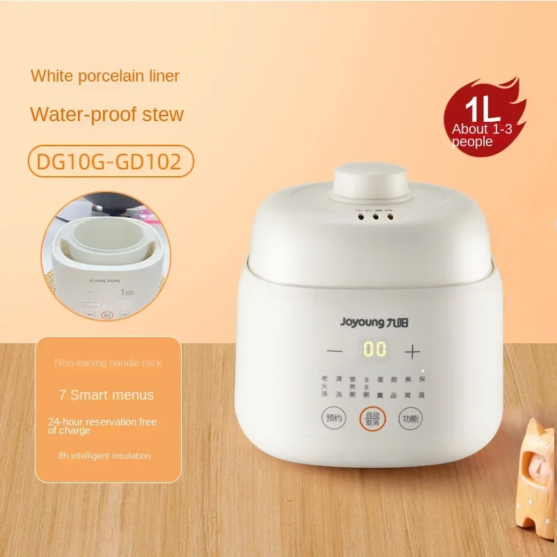 220V Joyoung Electric Stewpot for Steaming, Stewing, and Insulating with Ceramic Bird's Nest Pot