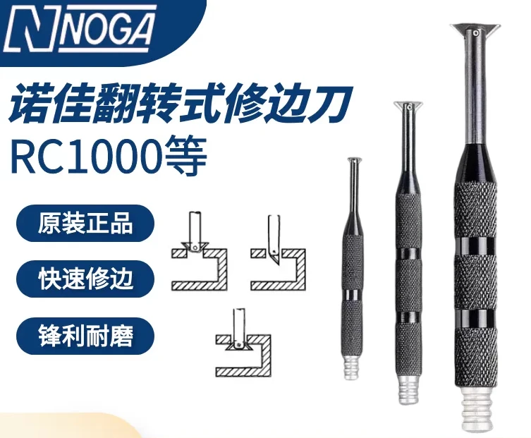 Flip trimming knife RC1000 RC2000 RC2200 inner hole cross hole deburring - view 3