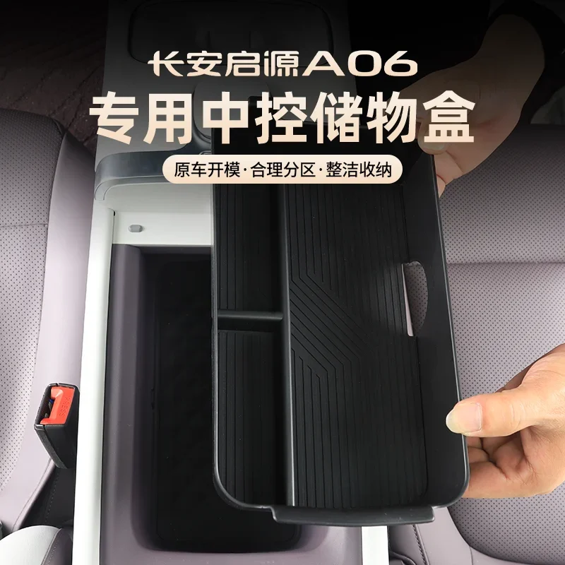For Changan A06 2026 Center Console Armrest Organizer Tray Custom Storage Box Insert Interior Car Accessories